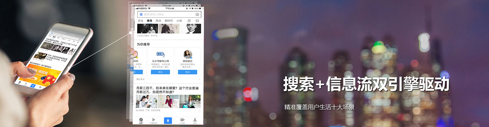 凤冈信息流推广